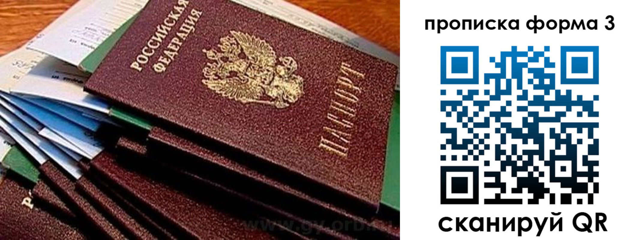 прописка иностранных граждан в Красновишерске