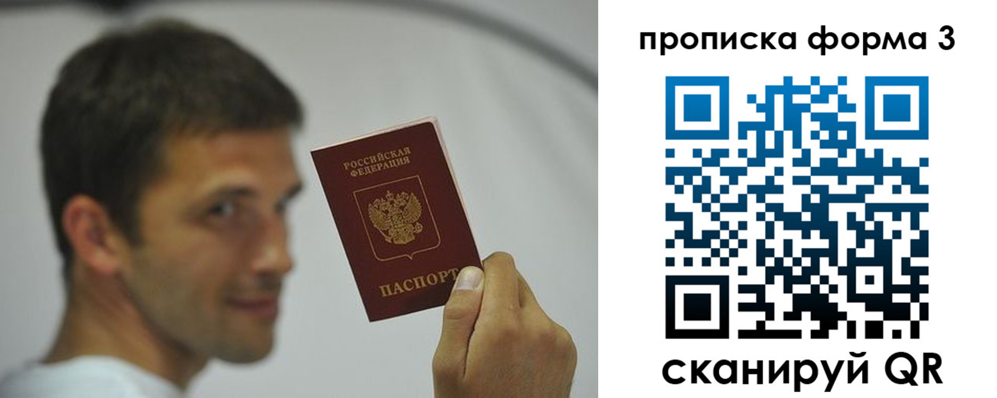 прописка для кредита в Красновишерске