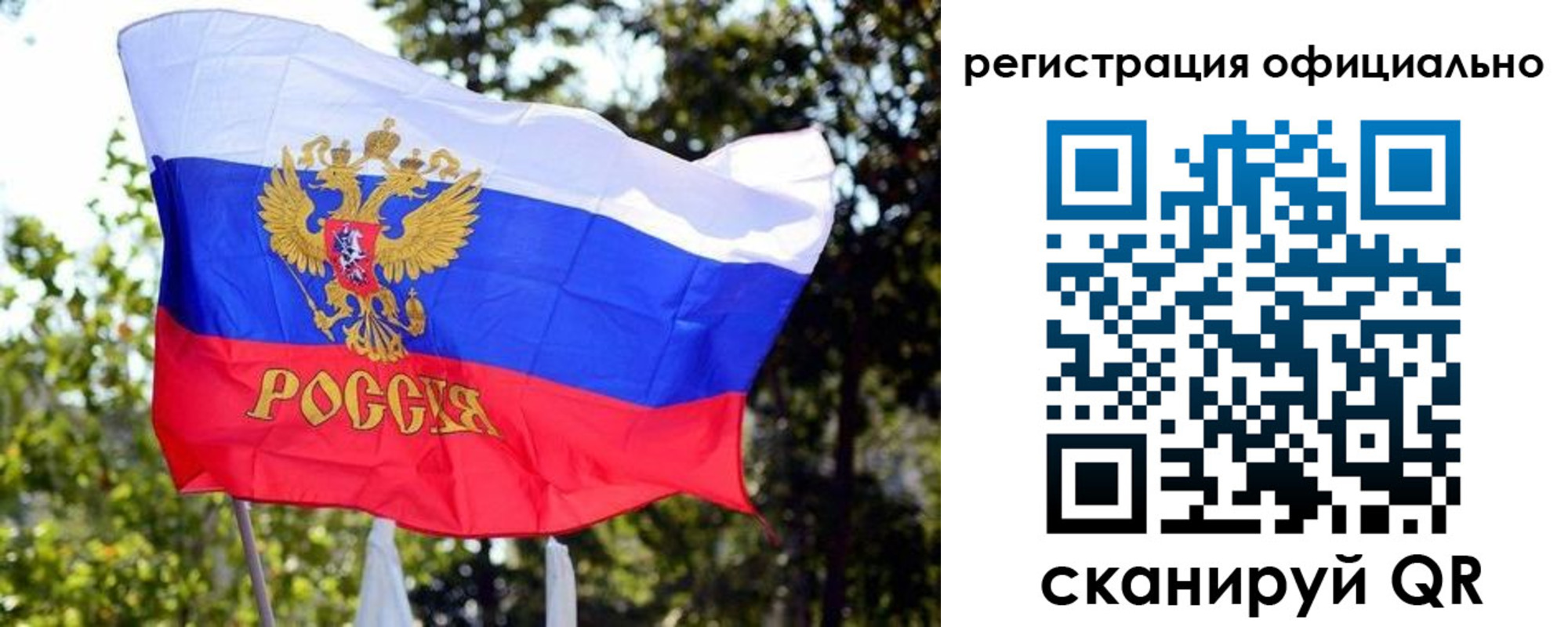 прописка штамп в Красновишерске