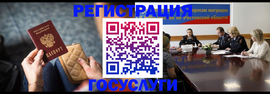 где прописаться в Красновишерске