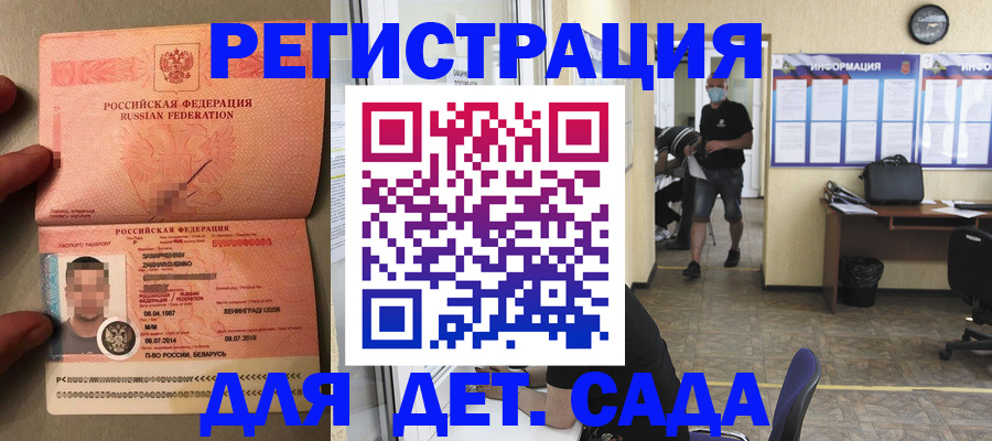 прописка иностранных граждан в Красновишерске