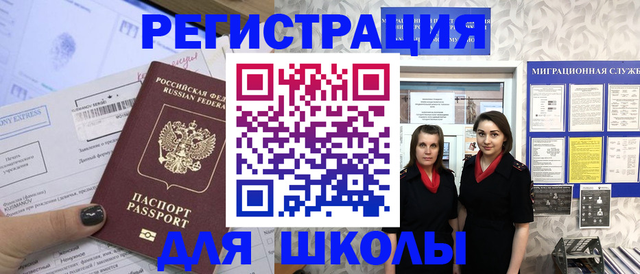 прописка поиск в Красновишерске