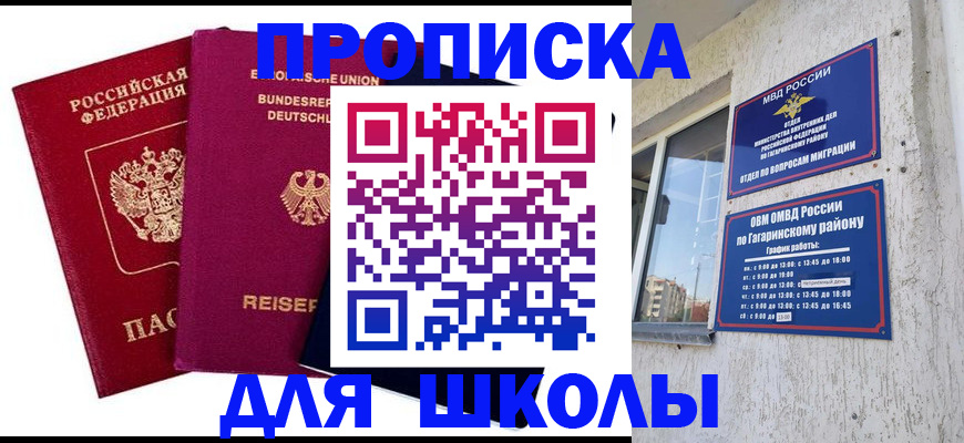 пропишу в квартире в Красновишерске