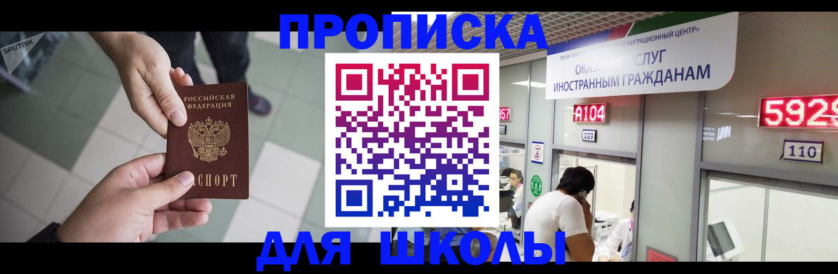 временная регистрация адрес в Красновишерске